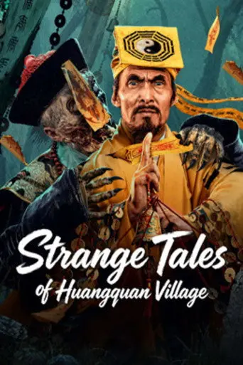 Strange Tales of Huangquan Village (2026)