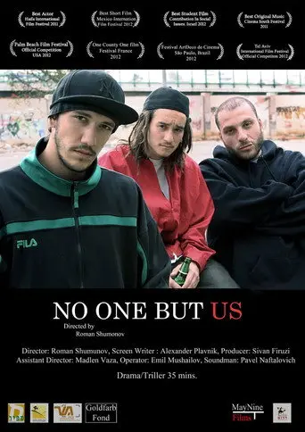 No One But Us (2011)
