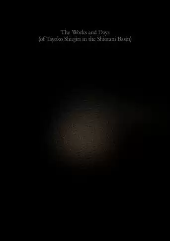 The Works And Days (of Tayoko Shiojiri In The Shiotani Basin) (2022)