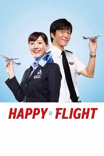 Happy Flight (2008)