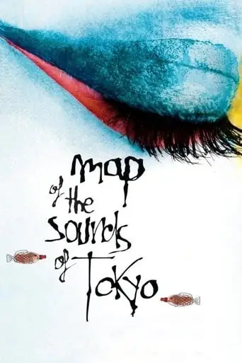 Map Of The Sounds Of Tokyo (2009)