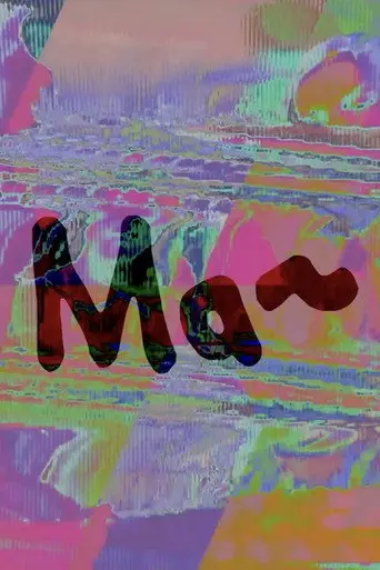 Ma~ (2023)