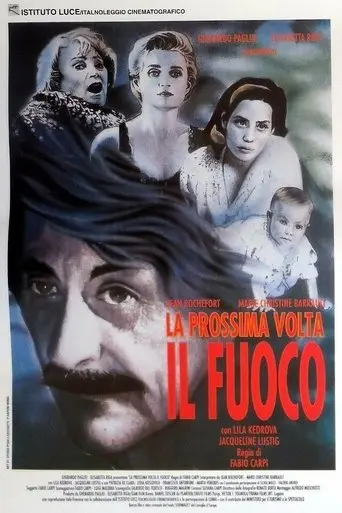 Next Time the Fire (1993)