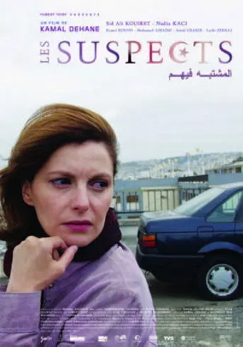 Les suspects (2004)