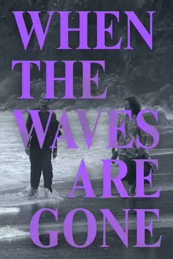When The Waves Are Gone (2023)