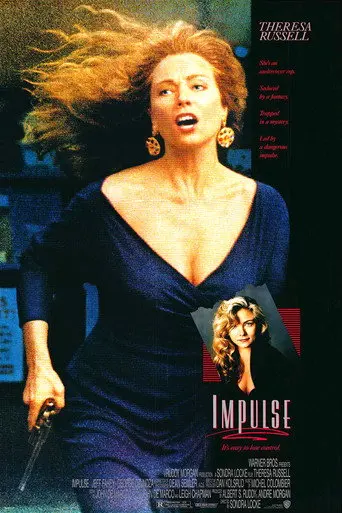 Impulse (1990)
