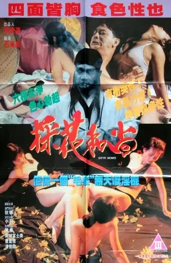 Satyr Monks (1994)