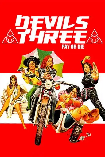 Pay or Die (1979)