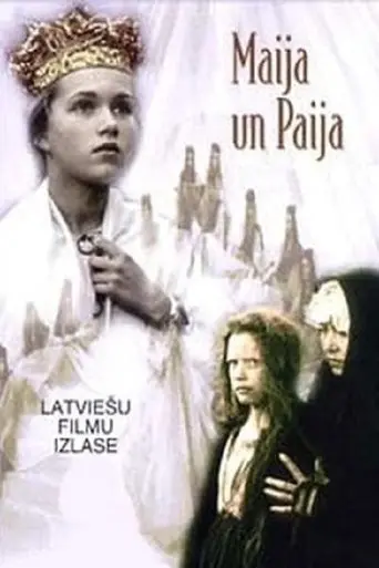 Maija and Paija (1991)
