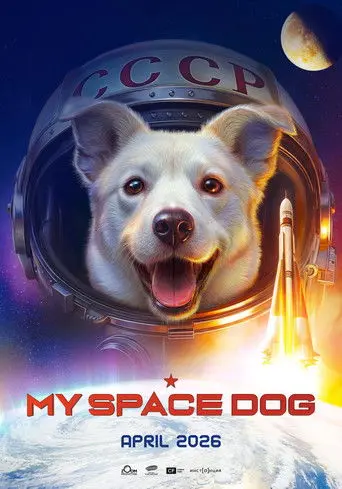 My Space Dog (2026)