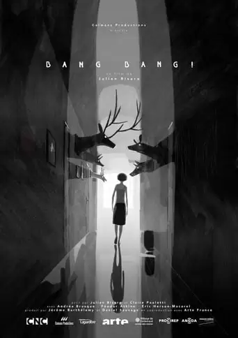 Bang Bang! (2014)