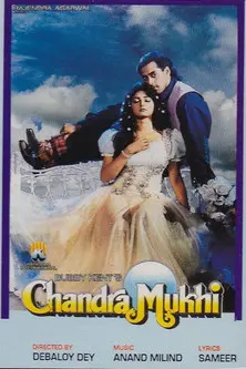 Chandra Mukhi (1993)