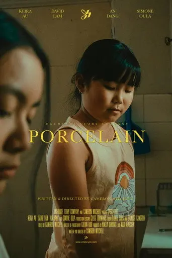Poreclian (2023)