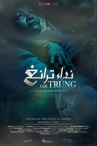 The Call of Trung (2015)