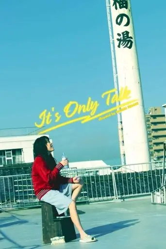 It's Only Talk (2006)
