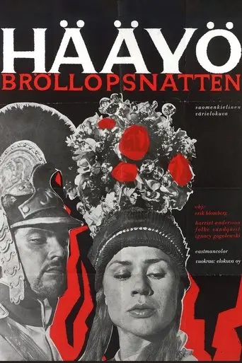 Noc Poslubna (1959)