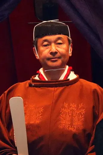 Enthronement Ceremony - October 22, 2019 (2019)