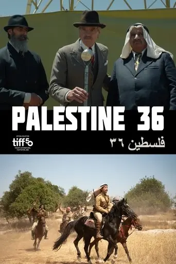 Palestine 36 (2025)