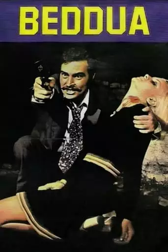 Innocent Woman (1974)