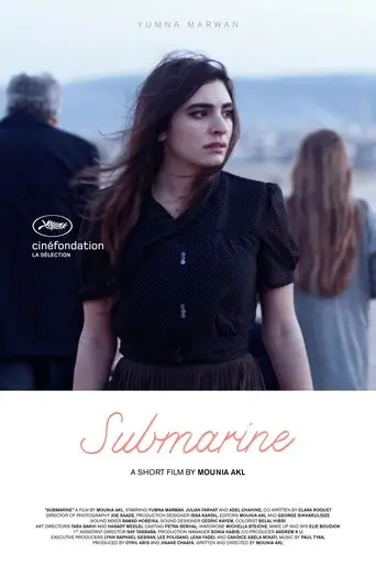 Submarine (2016)