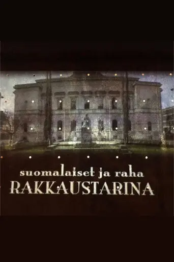 Suomalaiset ja raha – Rakkaustarina (2011)