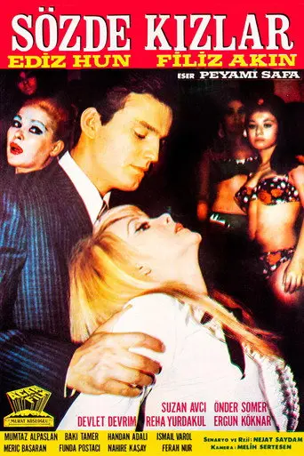 Those Would-Be Girls (1967)