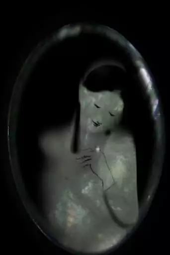 The Pearl Remains (2018)