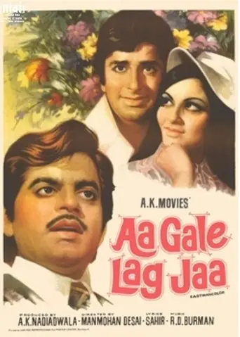 Aa Gale Lag Jaa (1973)