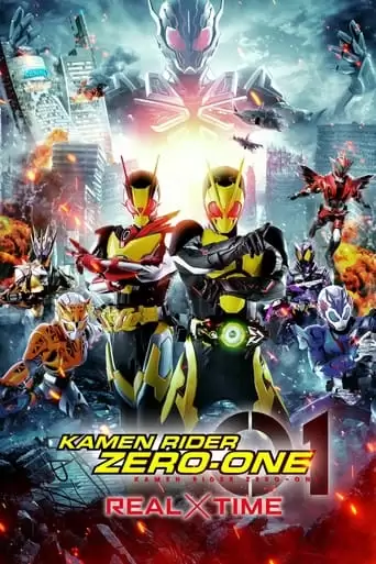 Kamen Rider Zero-One: Real*Time (2020)