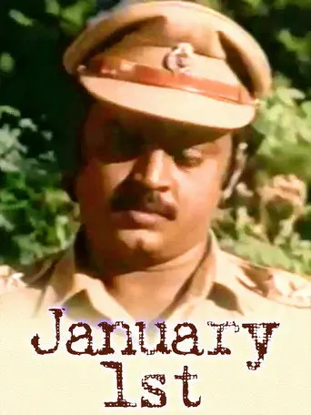 January 1 (1984)