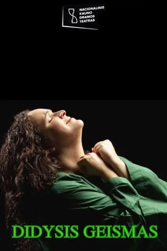 The Great Passion (1993)