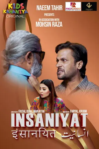 Insaniyat (2024)
