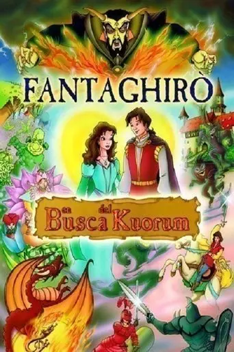 Fantaghiro: Quest For The Quorum (2000)