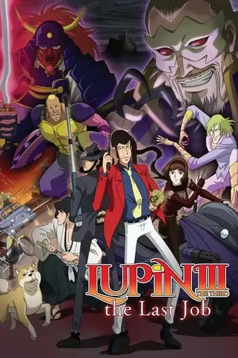 Lupin III: The Last Job (2010)