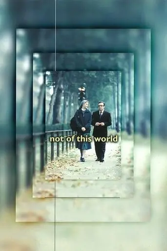 Not Of This World (1999)
