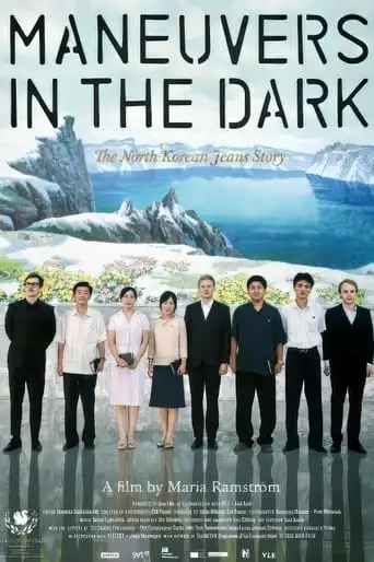 Maneuvers in the Dark (2012)
