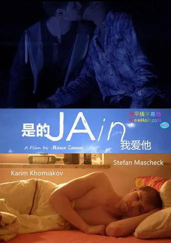 Jain (2012)