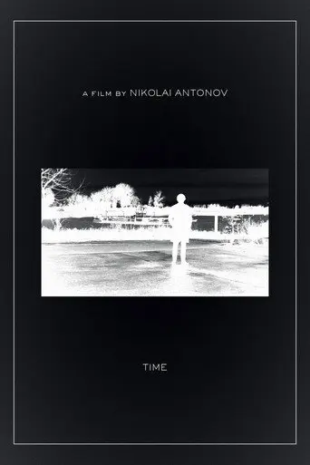 Time (2025)