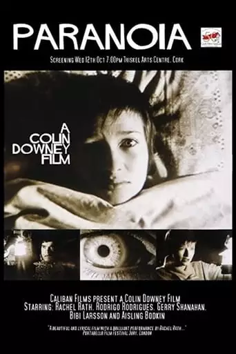 Paranoia (2005)