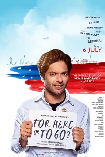 For Here Or To Go? (2017)