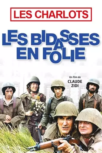 Les Bidasses En Folie (1971)