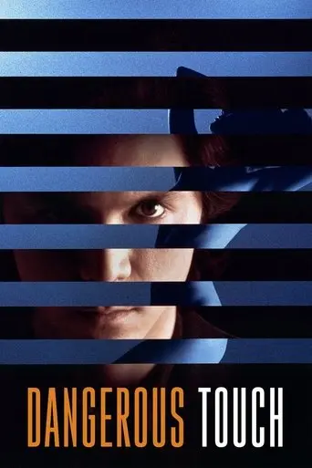 Dangerous Touch (1995)