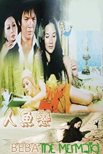 Beba, the Mermaid (1973)