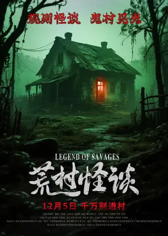 Legend Of Savages (2025)