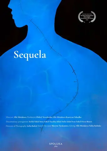 Sequela (2026)
