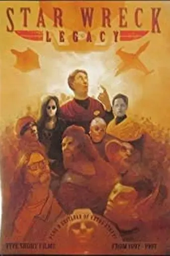 Star Wreck (1992)