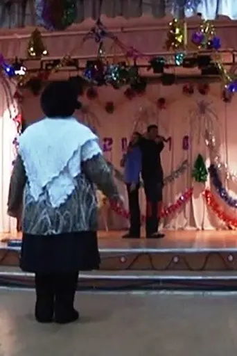 Territory of Love (2010)
