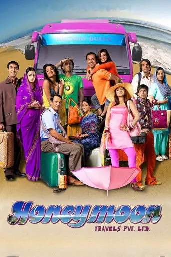 Honeymoon Travels Pvt. Ltd. (2007)