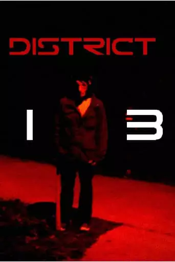 District 13 (2019)