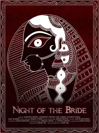 Night Of The Bride (2023)